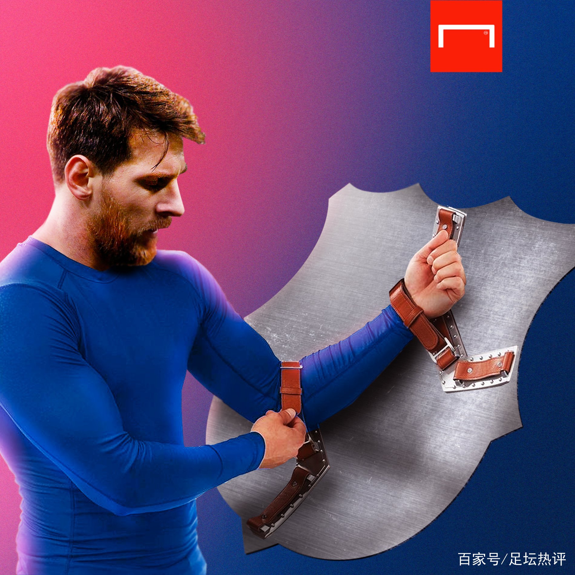 星的心理